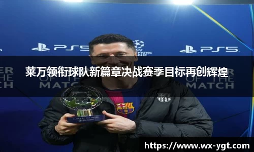 乐动LDSports官网