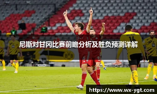 乐动LDSports综合体育